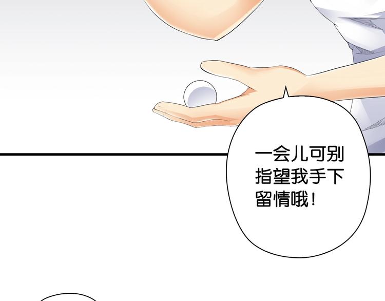 第10话 第一个对手112