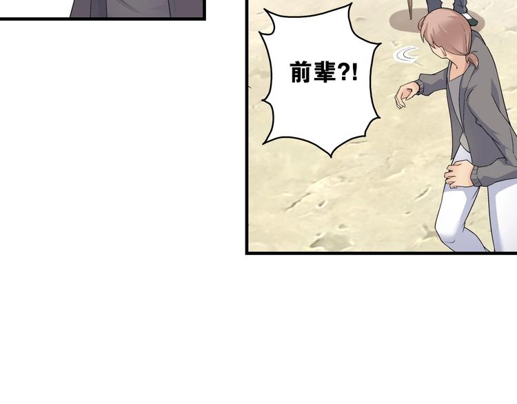第1话 这个少年不简单79
