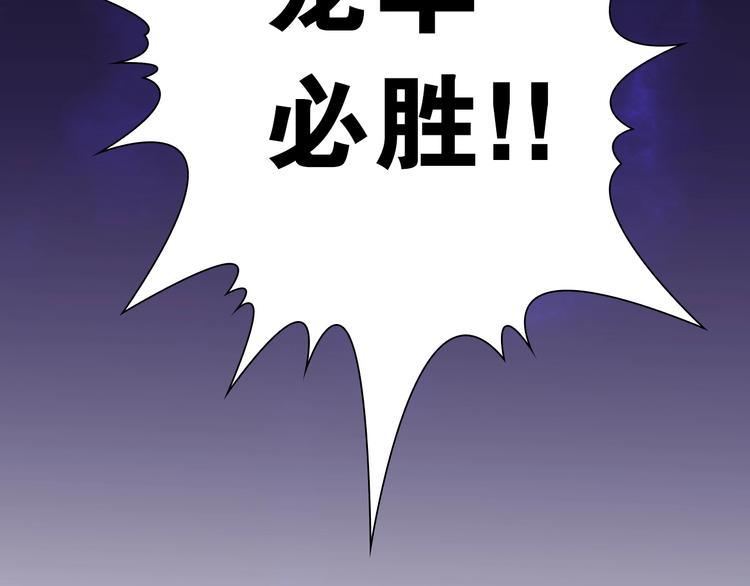 第9话 大魔王156