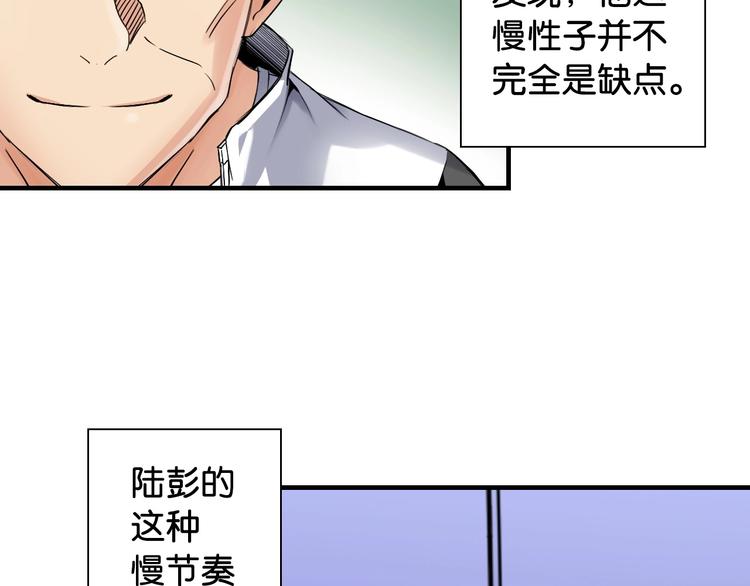 第11话 佛系飘飘球25