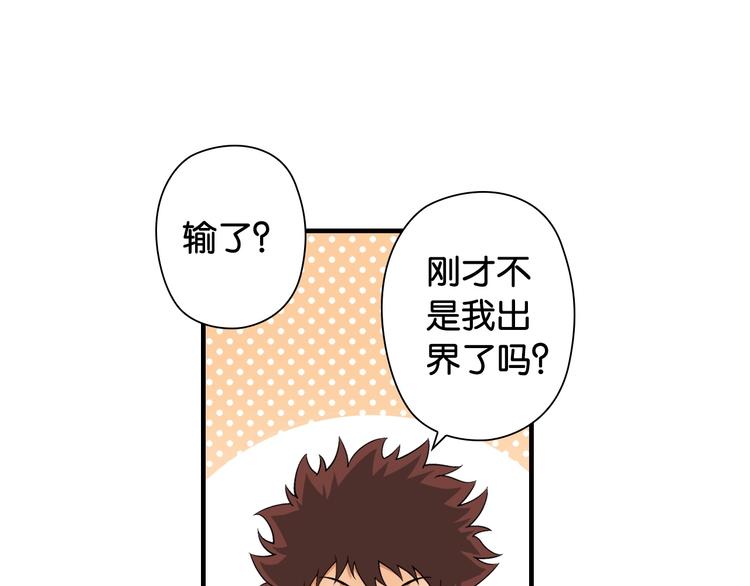 第1话 这个少年不简单157