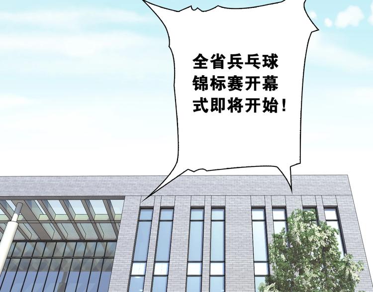 第10话 第一个对手28