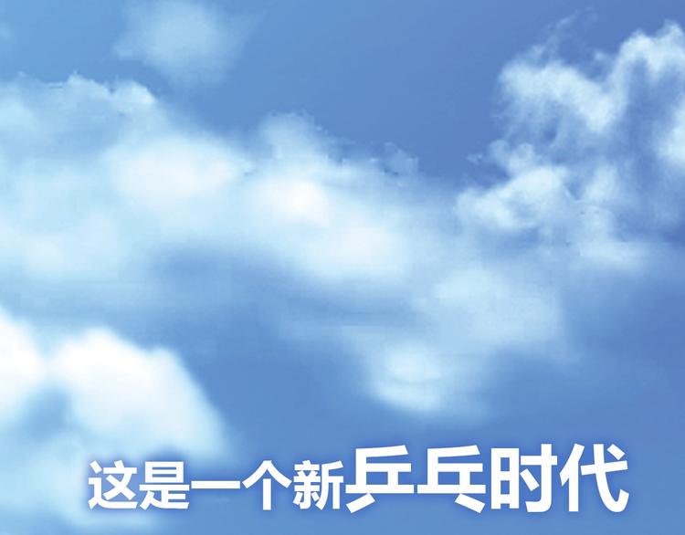 序章 梦想的开始0