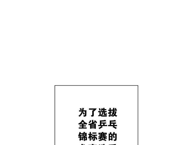 第10话 第一个对手3