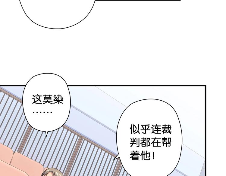 第14话 劣势赛场39