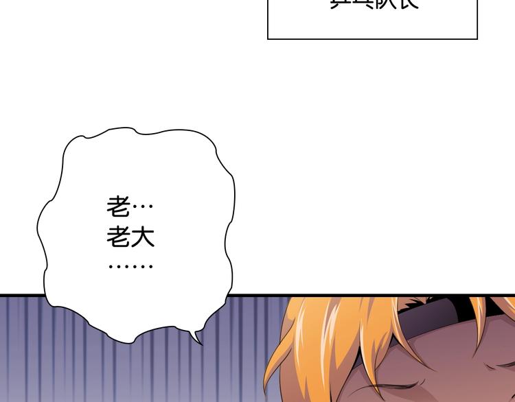 第6话 来打一场吧37
