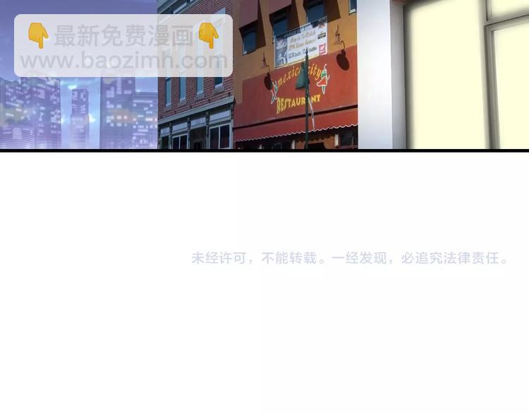 第4话 想入队？先交税158