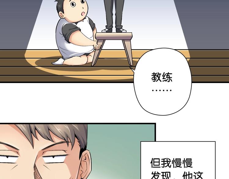 第11话 佛系飘飘球24