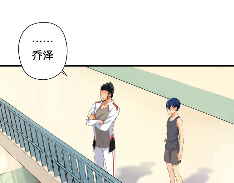 第5话 弱肉强食90