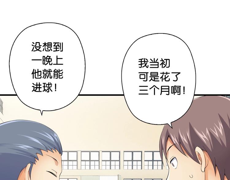 第4话 想入队？先交税132