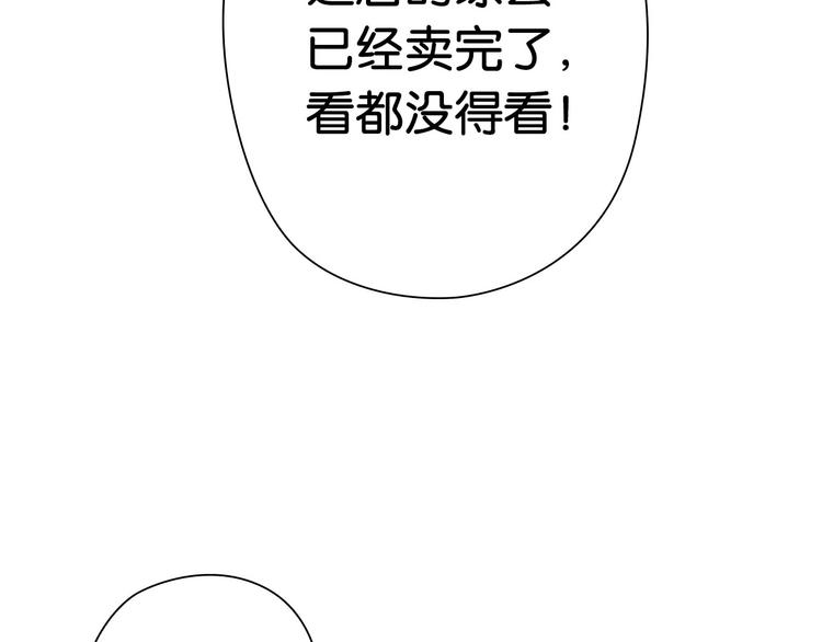 第12话 激战前夕81