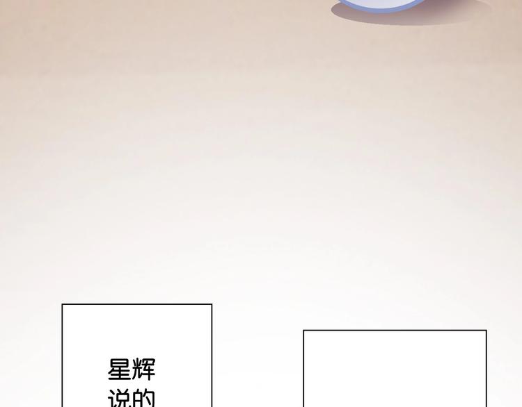 第13话 战前狠话113