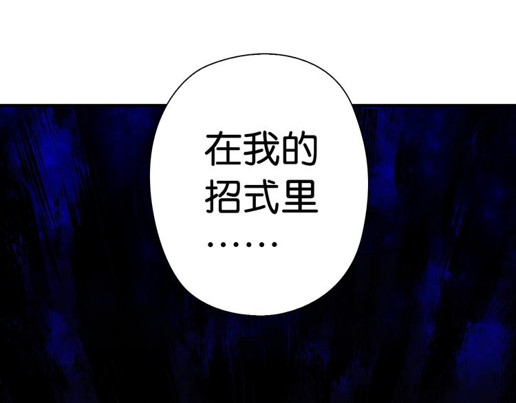 第9话 大魔王59