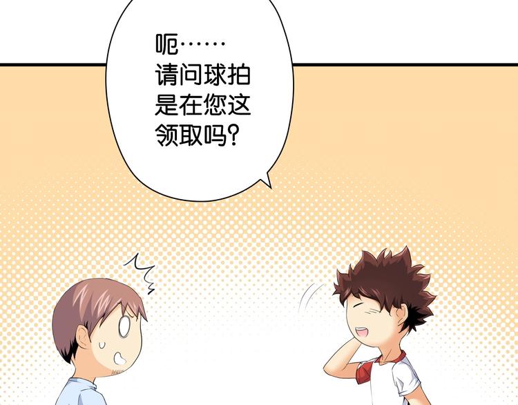 第10话 第一个对手85