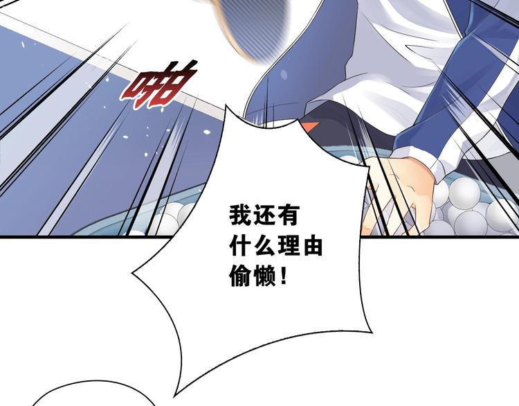 第5话 弱肉强食79