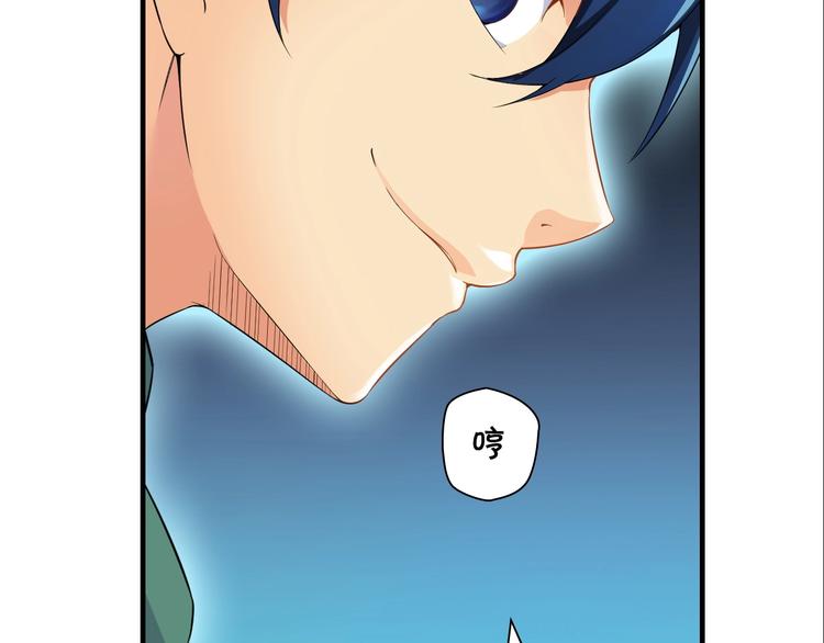 第4话 想入队？先交税40
