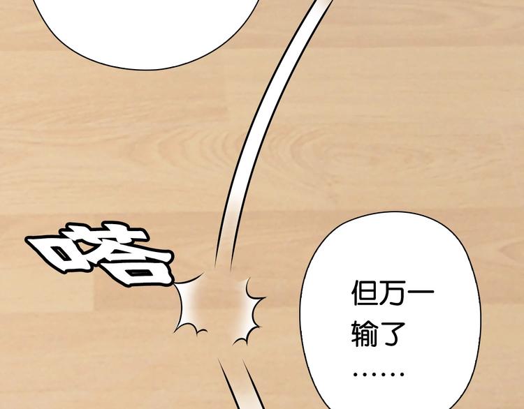 第13话 战前狠话110