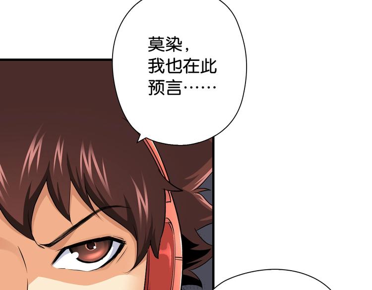 第15话 未完的青春105