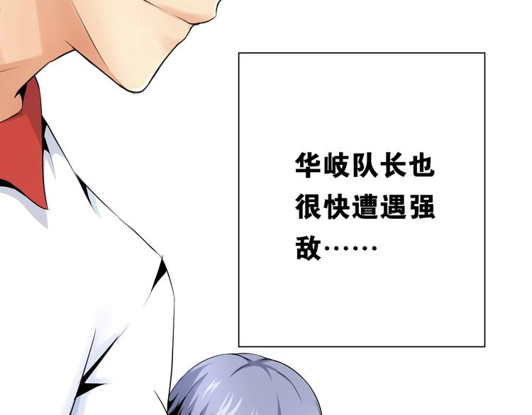 第15话 未完的青春151