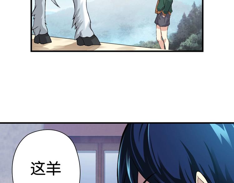 第1话 这个少年不简单53
