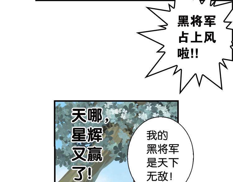 第1话 这个少年不简单12