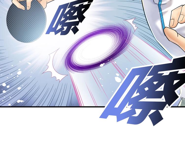 第1话 这个少年不简单130