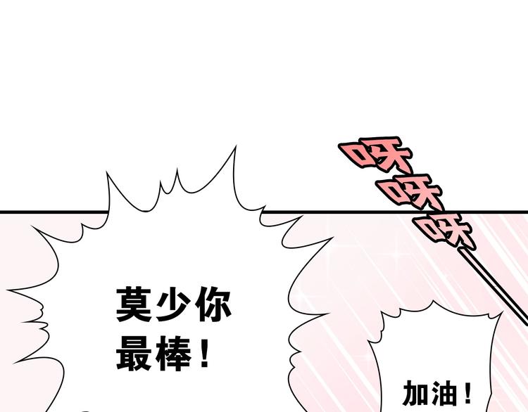 第14话 劣势赛场18