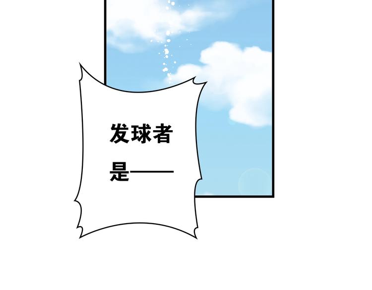 第1话 这个少年不简单112