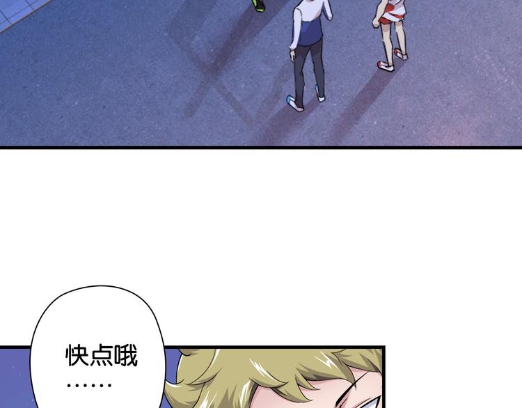 第3话 乒乓强豪龙华中学8