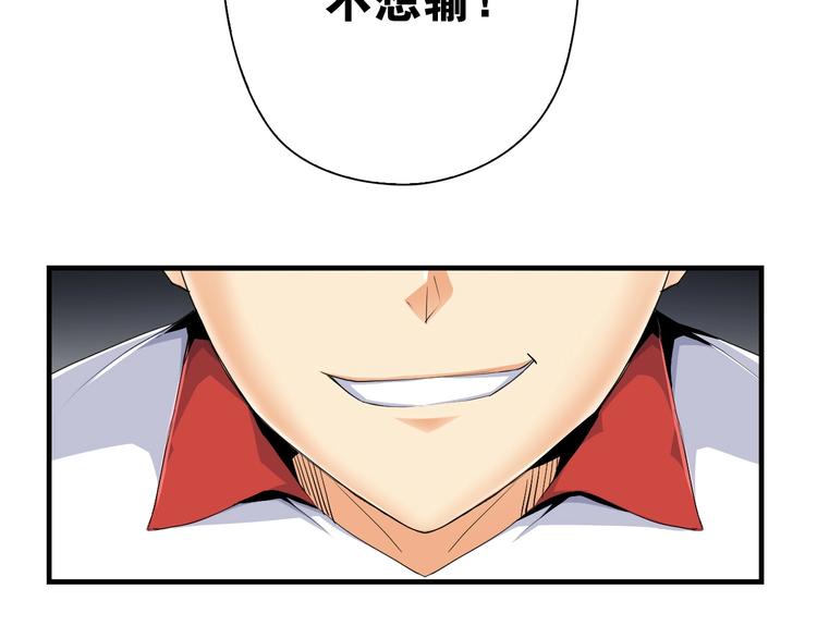 第13话 战前狠话91