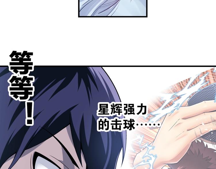 第1话 这个少年不简单171