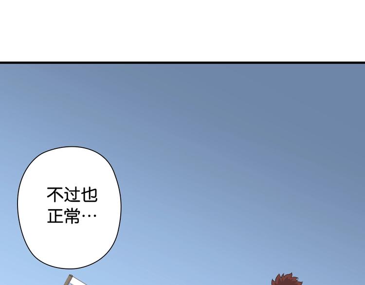 第4话 想入队？先交税48