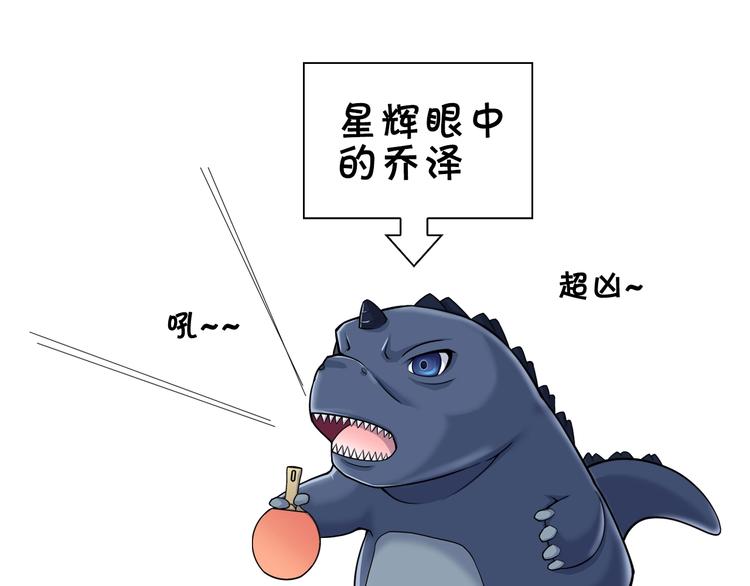 第1话 这个少年不简单183