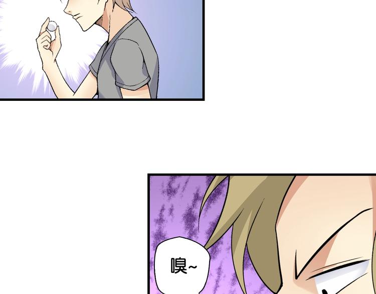 第3话 乒乓强豪龙华中学84
