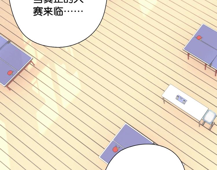 第6话 来打一场吧78