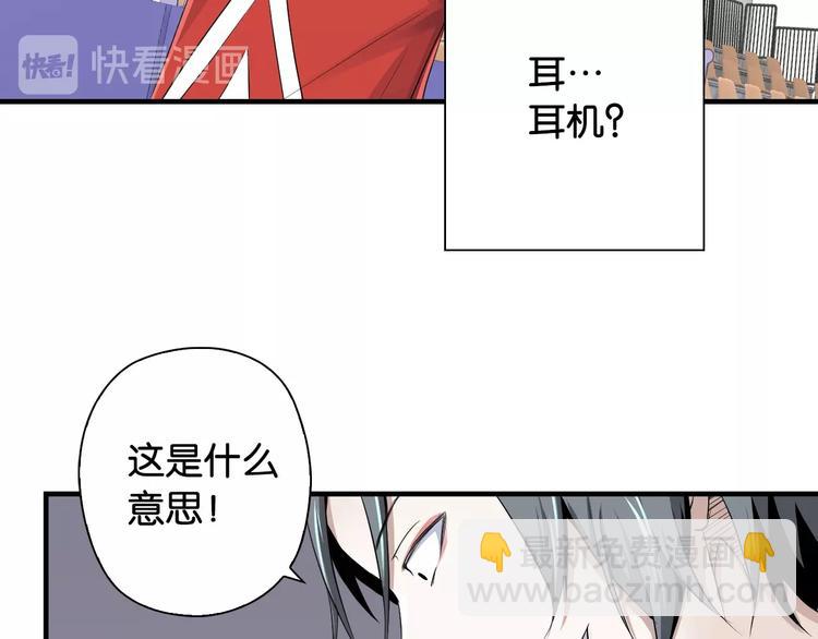 第15话 未完的青春69