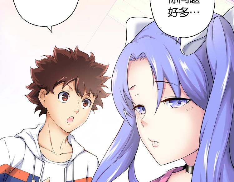 第3话 乒乓强豪龙华中学142