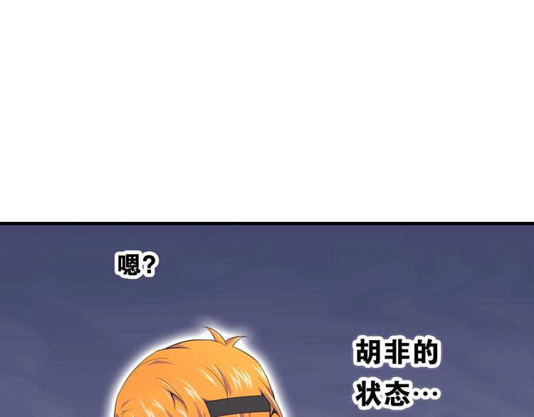 第11话 佛系飘飘球136