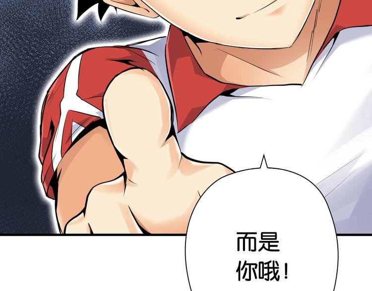 第13话 战前狠话105