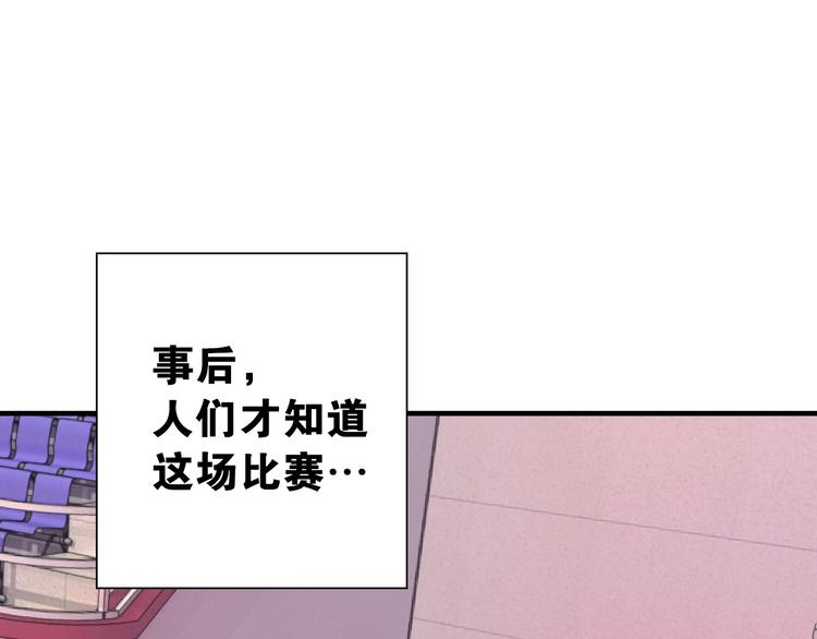 第9话 大魔王85