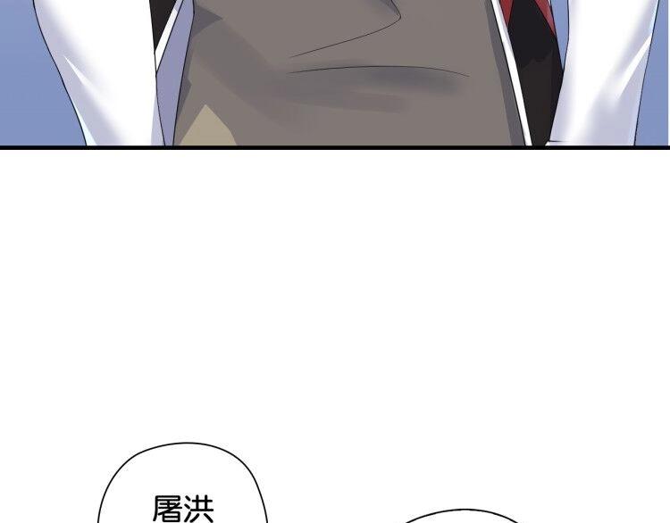 第4话 想入队？先交税11