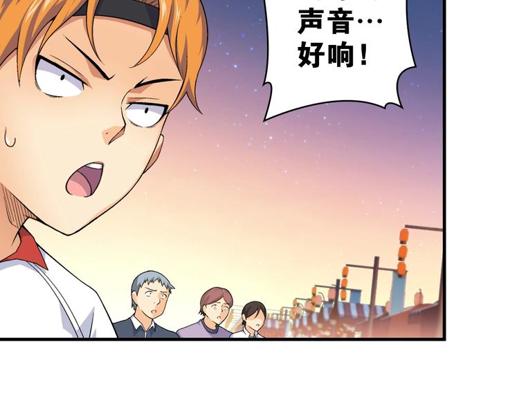 第2话 城市果然套路深！110