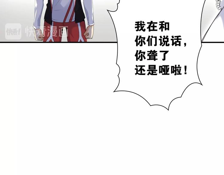 第12话 激战前夕128