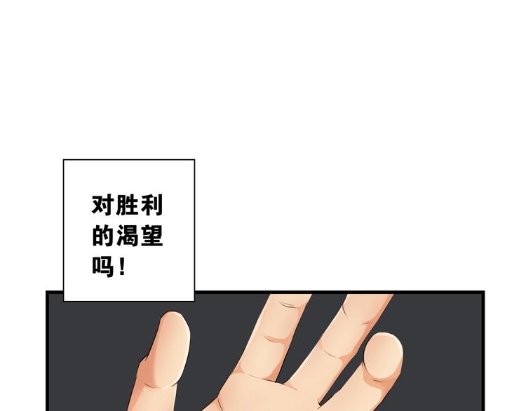 第11话 佛系飘飘球72