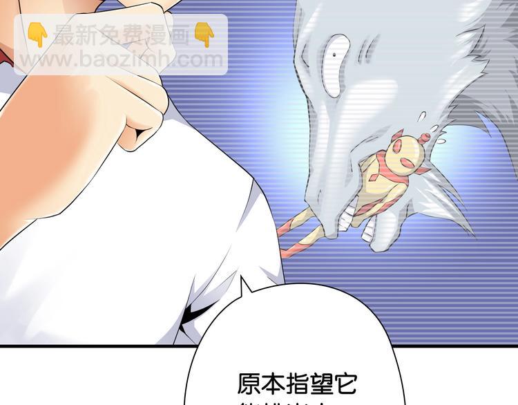 第13话 战前狠话18