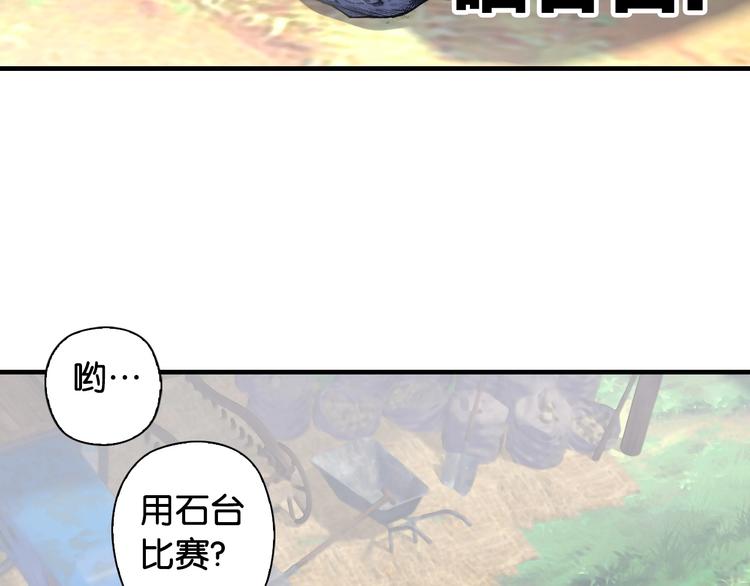 第1话 这个少年不简单85