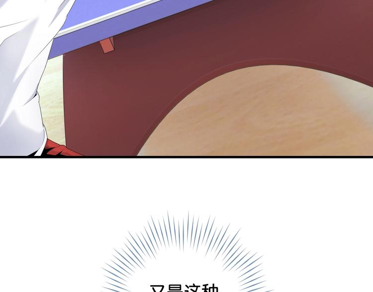 第11话 佛系飘飘球6