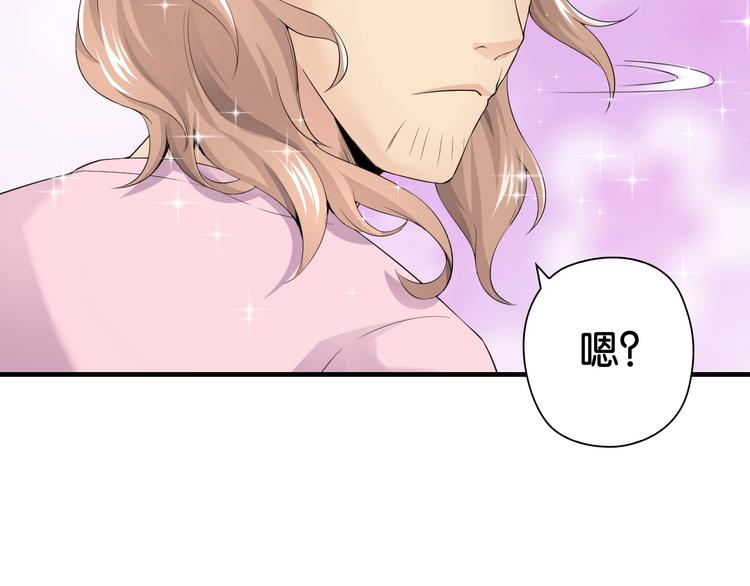 第8话 乔泽有女朋友了？！82
