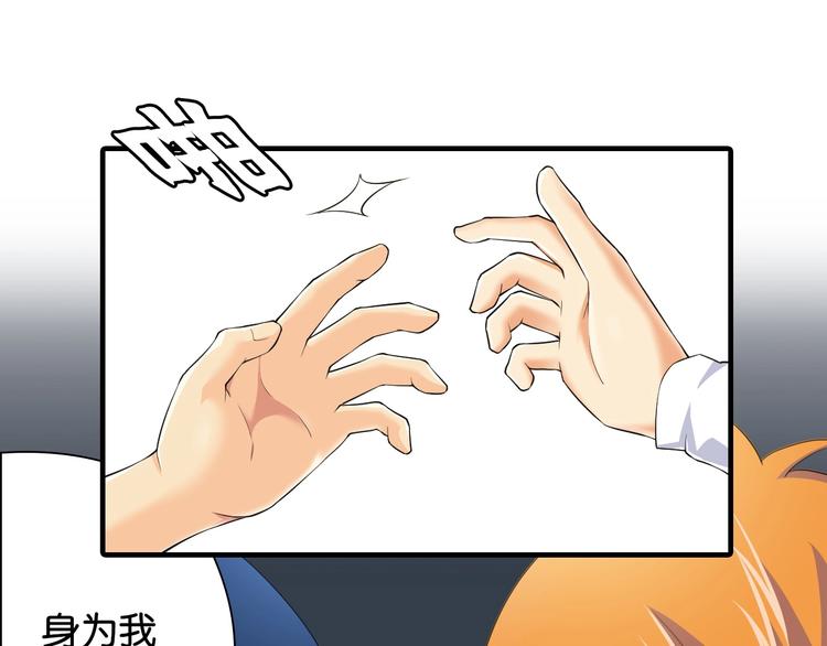 第5话 弱肉强食149