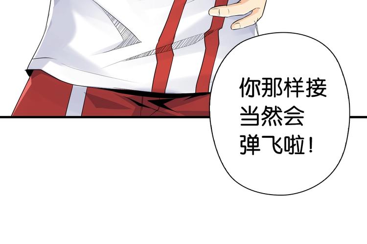 第11话 佛系飘飘球110